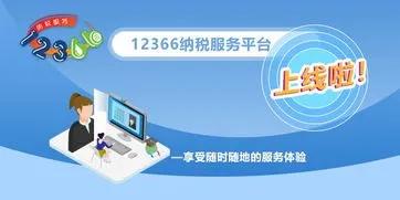 遇到法律问题，我应该拨打123XX的热线电话？| 公共法律服务指南