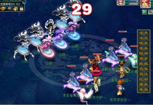 梦幻西游：“三界奇境”带来全新剧情，定海神针·上攻略来袭-第17张图片-9158手机教程网