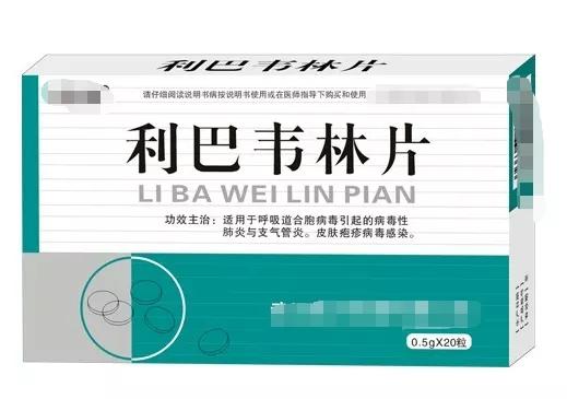 2021儿童用药黑名单：这些药，儿童慎用、禁用，看看你家有吗？