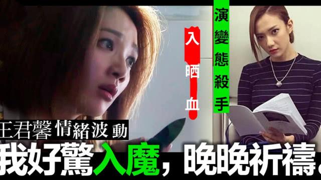 这位TVB花旦的素颜真不好看，可只要拍港剧就美得不可方物！