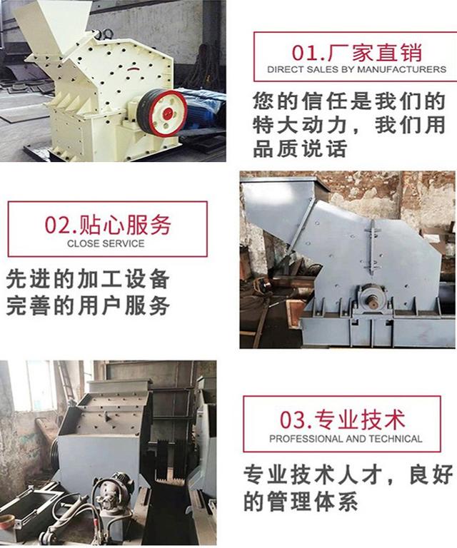 液压鹅卵石制砂机