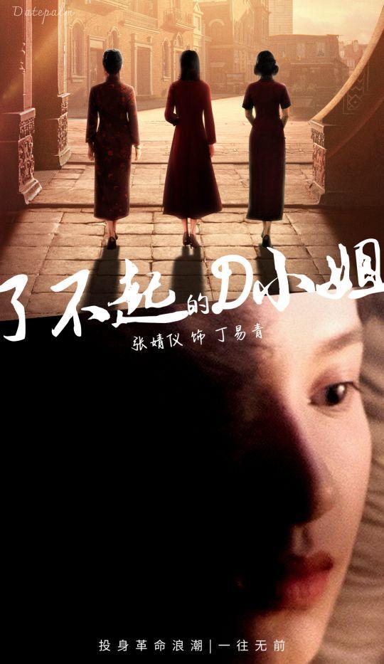 最新谍战电视剧大全集（八部即将播出的谍战剧推荐）