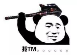 1024，程序员向你扔了一句话并@你