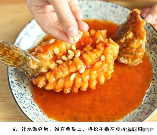 松子桂鱼 松子桂鱼（松子桂鱼是哪里的菜） 美食