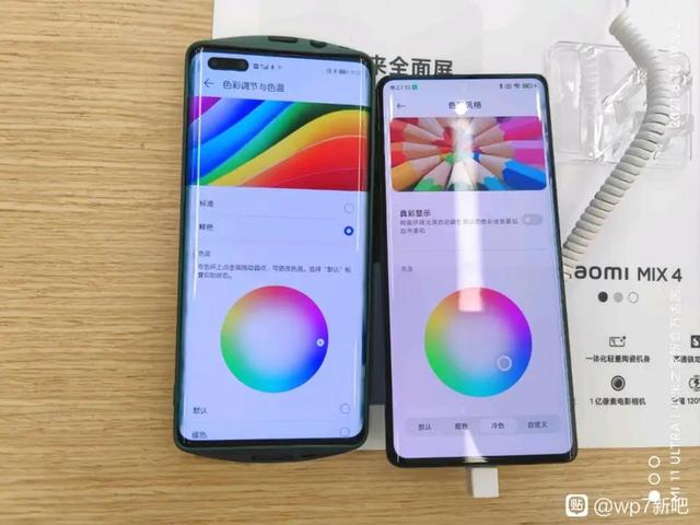 華為Mate40Pro和小米mix4對比