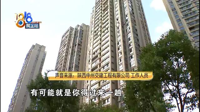 陕西硕展建筑工程有限责任公司资质