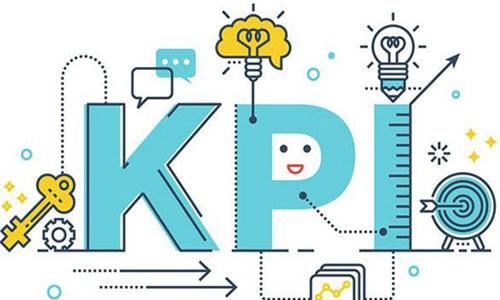 KPI指的是什么（kpi到底是什么）