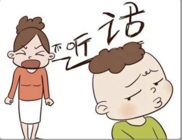 孩子，听妈妈的话吧