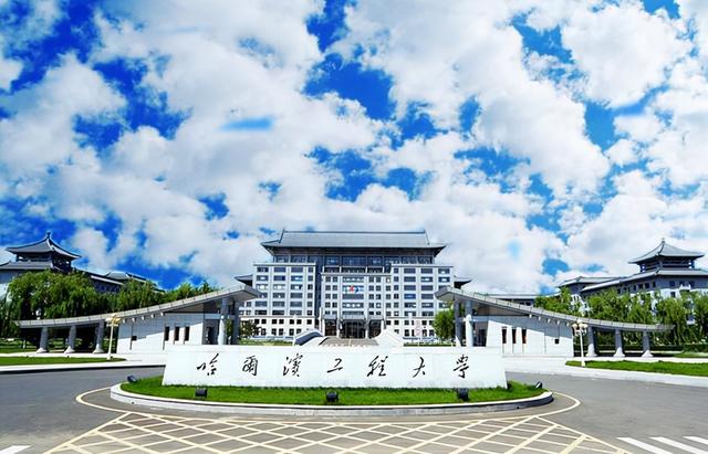 哈尔滨师范大学是211，黑龙江的大学排名一览表2021？