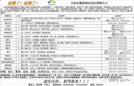 移动破碎机制砂机文案