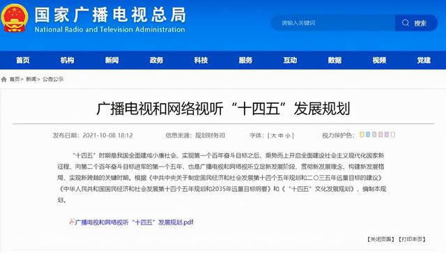 广电严禁劣迹艺人发声，真不怪广电严厉，实在是这些人太猖狂了