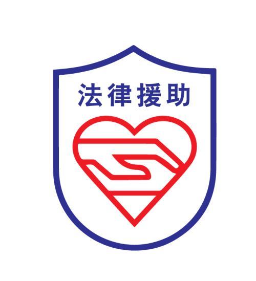 公益预告：广州公共法律服务中心、司法局法律援助大厅律师值班