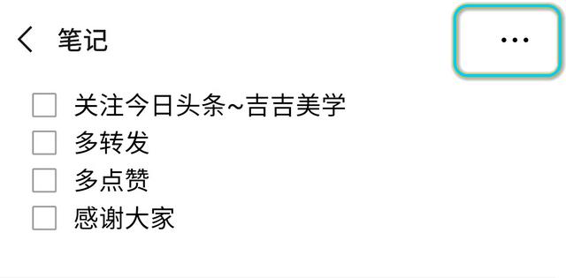 教程，原来在微信中还有这么多的功能，手把手的教给你打开的方式-第9张图片-9158手机教程网