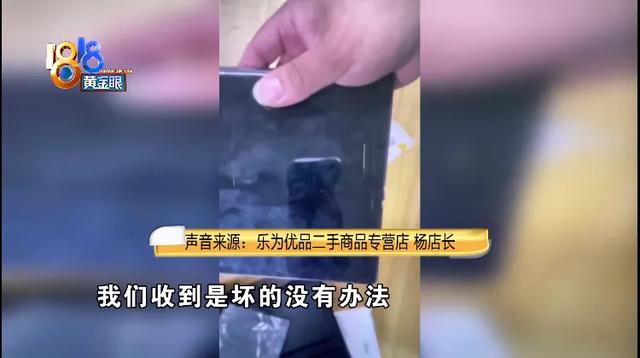 包装完好“内部漏液”，买家卖家都有视频