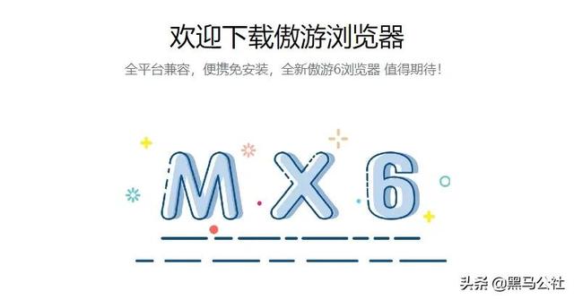 爱奇艺“外挂”翻车，彻底凉凉