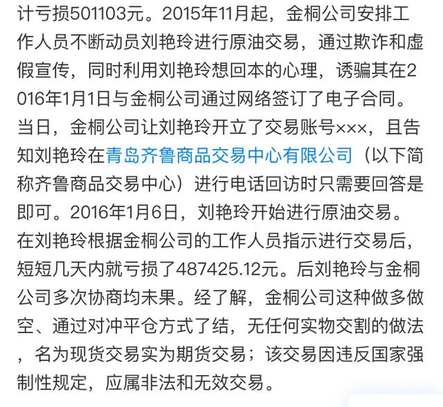 微淼商学院理财是真的吗(微淼商学院靠谱吗12元) 第47张