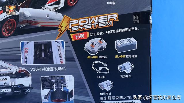 双鹰遥控车破碎机