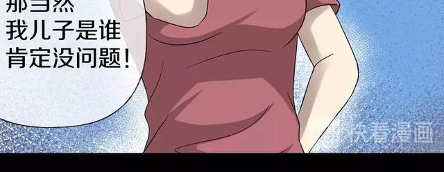 人性超讽刺漫画：妈妈心中最完美的儿子