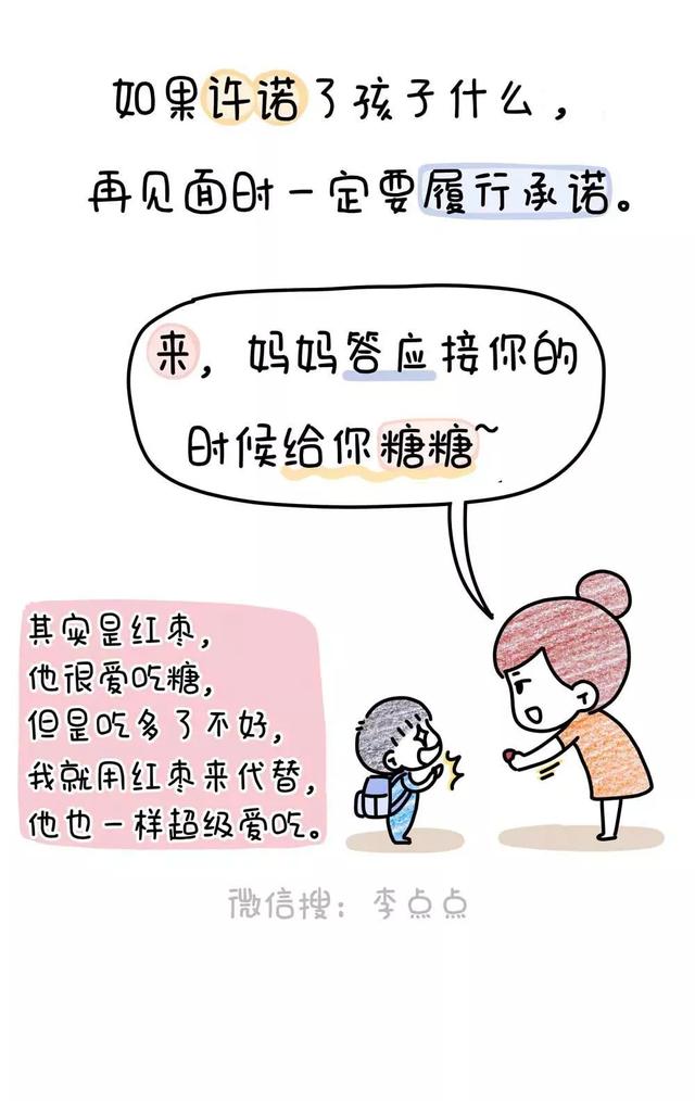 你跟孩子有什么仇，非要偷偷溜走