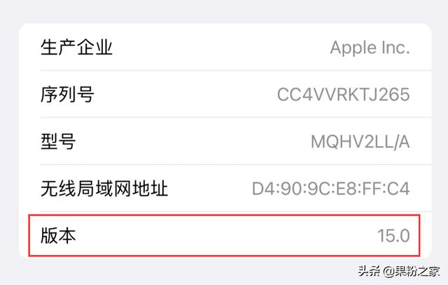 iOS 15 Beta5發佈，HomePod無損音質也來瞭