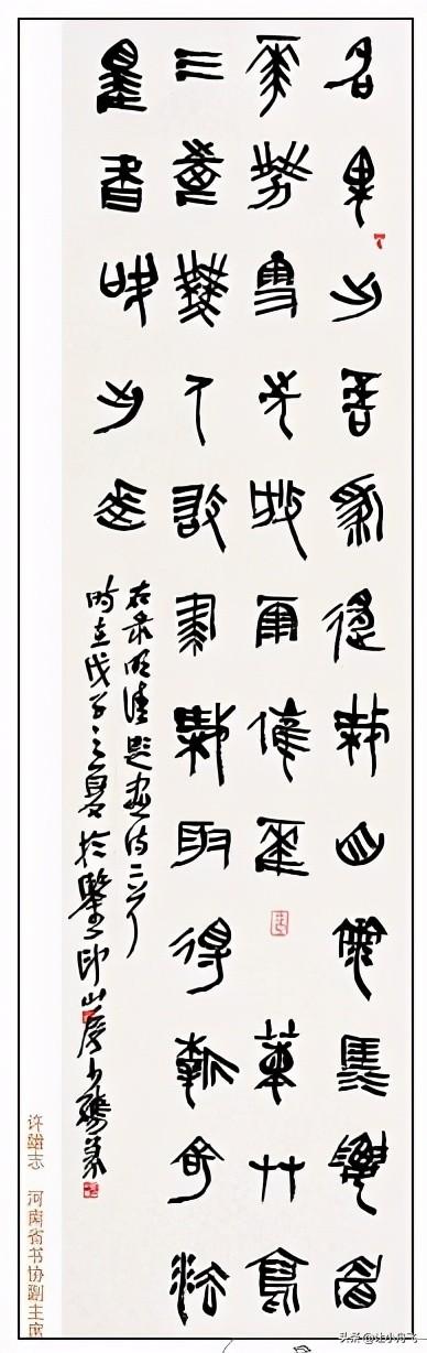 民生工程书法展