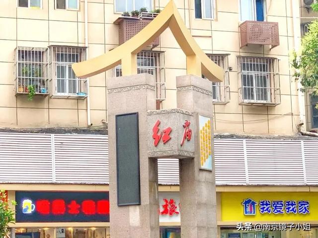 南京小吃街