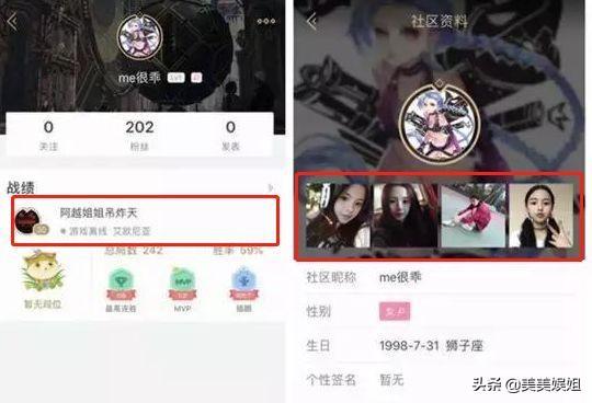 杨超越辟谣恋情:恋情曝光和男友同居被扒，她清纯人设崩了