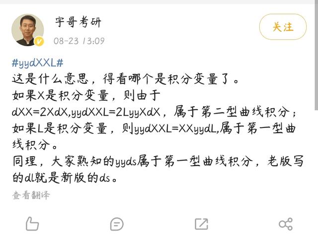 女生发ds是什么意思