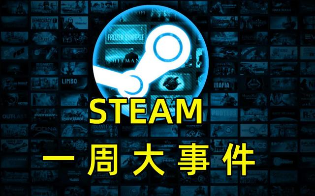 Steam一周大事件 靠韩国女团皮肤大火后 绝地求生把名字都改了 全网搜
