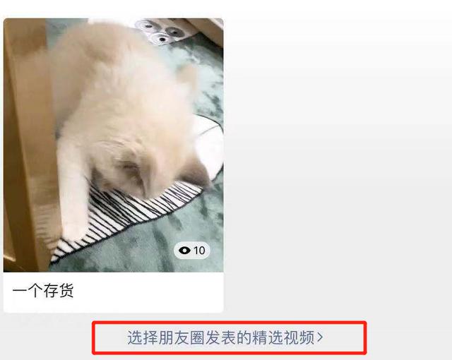 微信又改版了！“拍一拍”到“吹一吹” 视频号的赚钱能力再次升级