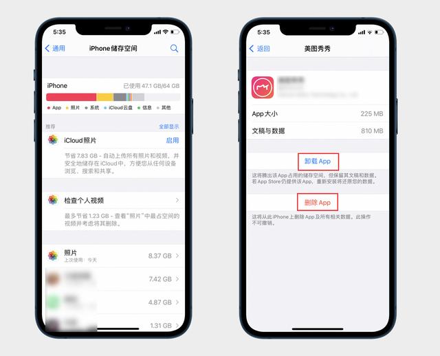 iPhone的“其他”怎么清理？四个方法教你有效清理iPhone储存空间-第14张图片-9158手机教程网