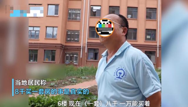 1万多能买一套房？拍客实地探访，中介：一天卖二三十套，多为南方人