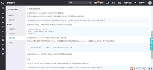 win10下使用docker部署nginx，mysql