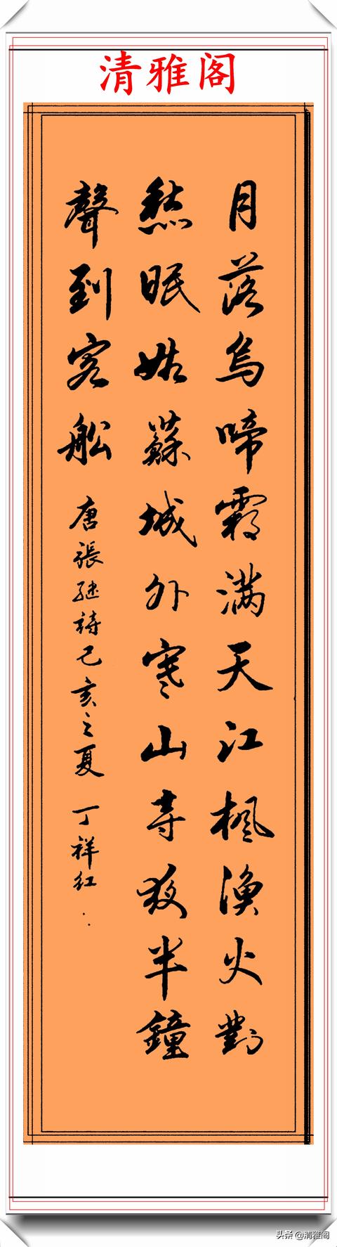 曲靖立轴式制砂机