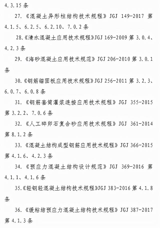 制砂机国家承认吗