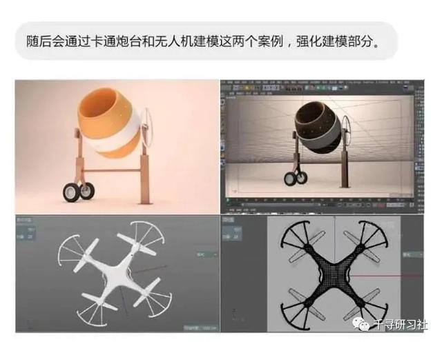 「第138期」30天熟练掌握AE、C4D，零基础的特效视频教程