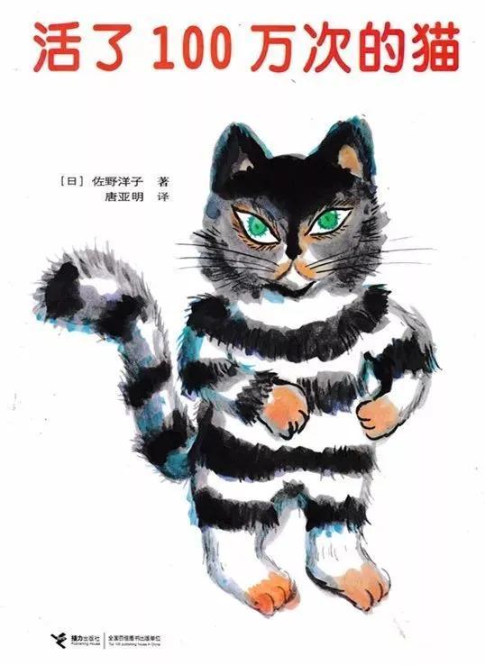 书单当孩子问“人能活多久”时，该怎么回答？