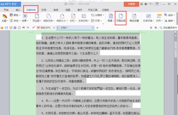 word7消除除格式 word7消除除格式