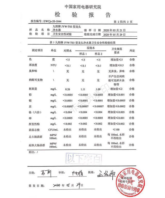 自来水三重过滤机