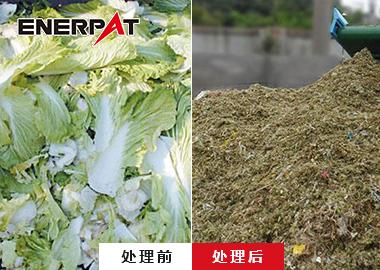 包含餐厨旋式破碎机的词条