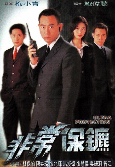 TVB历年收视最差的27套剧集，收视差是不是就是烂片？