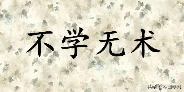 孔融让梨、闻鸡起舞...这些耳熟能详的典故，你知道最终结局吗？