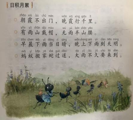 下雨前蜻蜓低飞蚂蚁搬家(下雨之前蚂蚁搬家蜻蜓低飞怎么画)