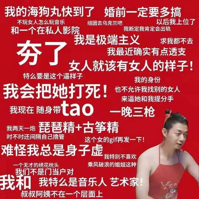 色天使怎么进不去了:又一个渣男糊了，这档真人秀该出圈了