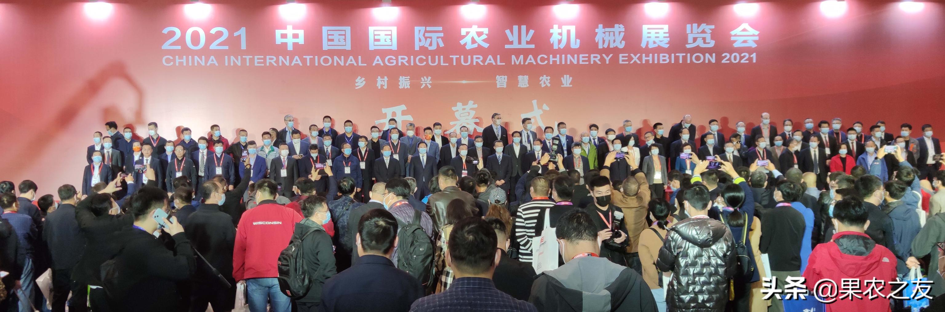 武汉国际农业机械展