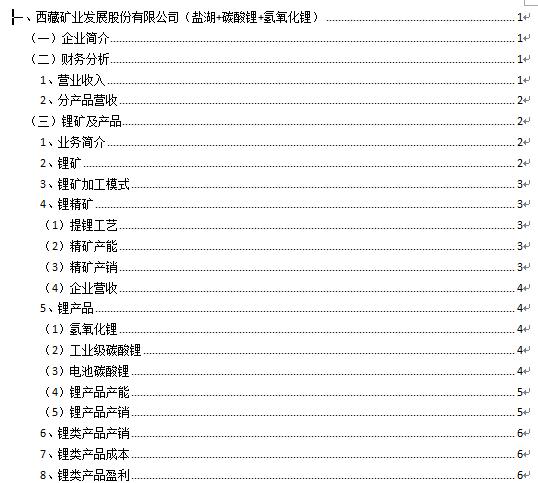 山南卧式叶片过滤机_hl型混合油过滤机
