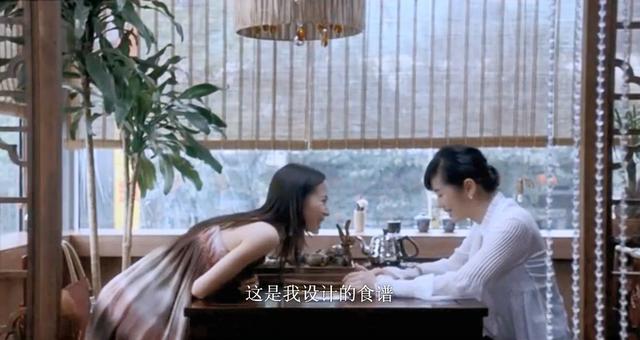 双食记剧情
