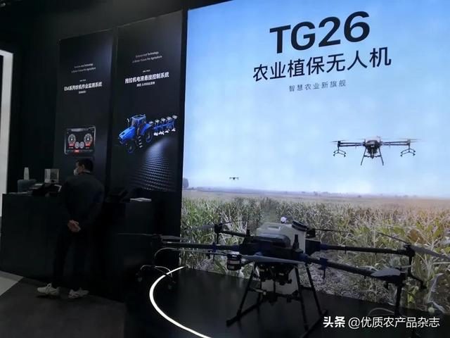 现代农业机械展
