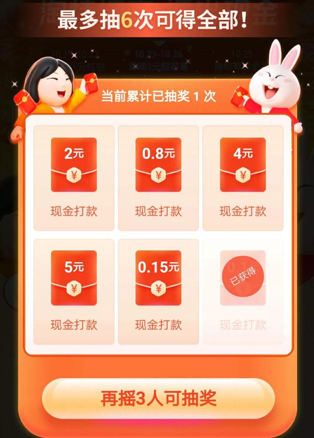 这三款大家熟知的购物APP，你真的会用吗？