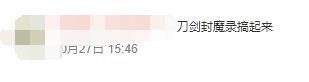 一周神评论：19年前的国产之光，中国版的暗黑2，上Steam却没中文